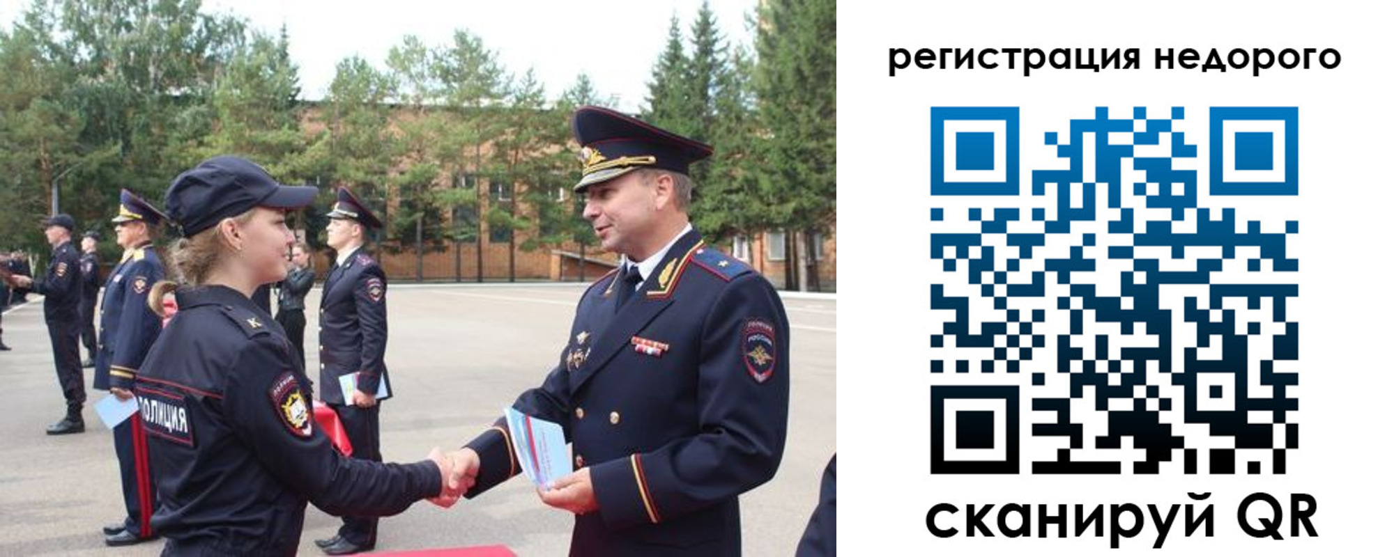временная регистрация в Сальске