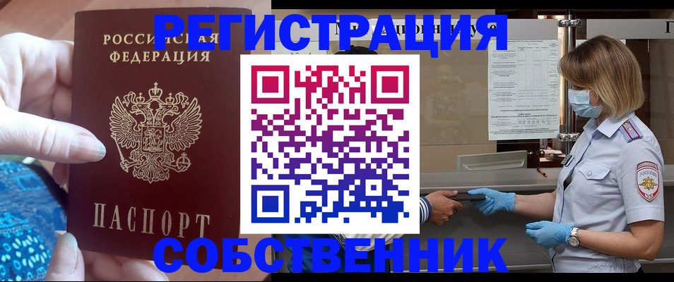 форма 3 в Сальске