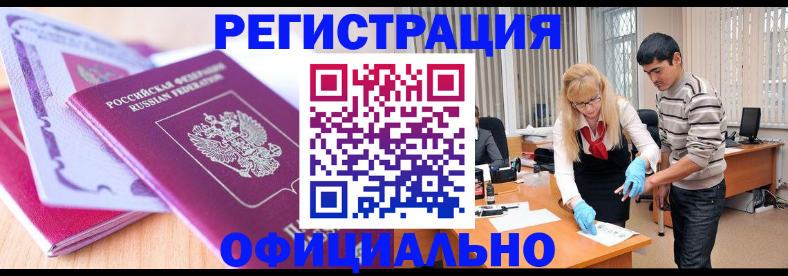 найти адрес прописки в Сальске